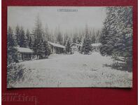 Σιτνιακόβο