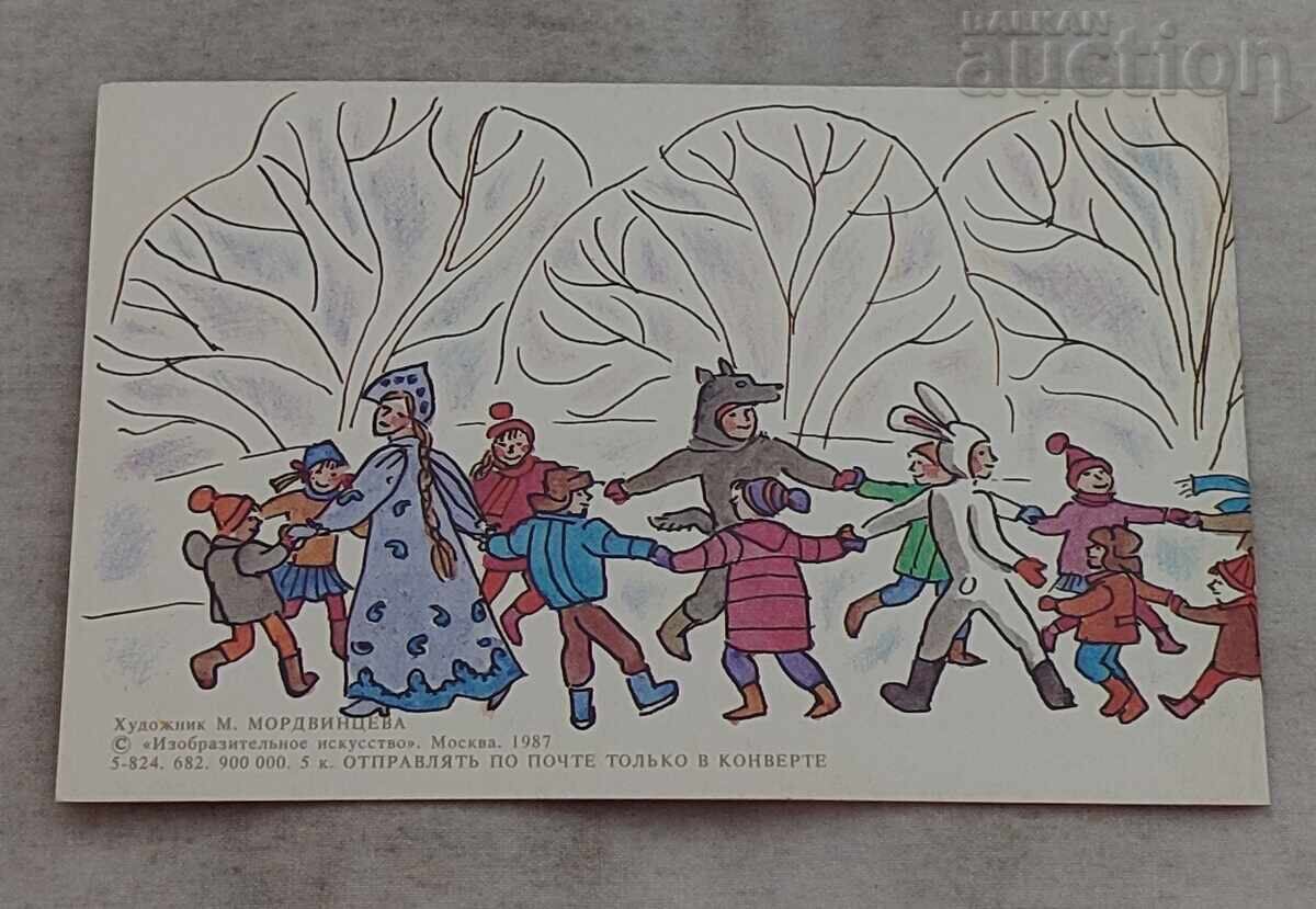 Δημοπρασία ΕΟΡΤΗ ΠΡΩΤΟΧΡΟΝΙΑΣ ΓΥΡΩ ΑΠΟ ΕΛΧΑΤ Π.Κ. 1987 Δημοπρασία ΕΟΡΤΗ ΠΡΩΤΟΧΡΟΝΙΑΣ ΓΥΡΩ ΑΠΟ ΕΛΧΑΤ Π.Κ. 1987