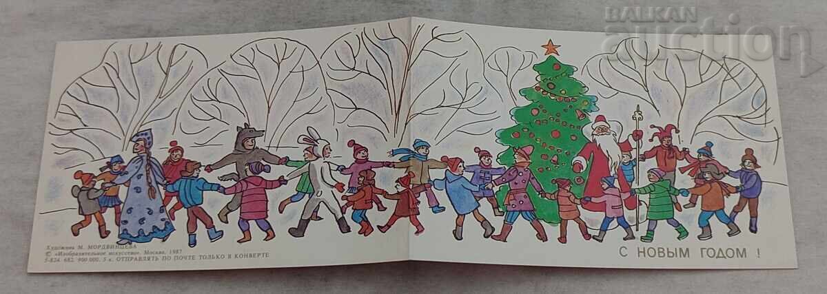 ΕΟΡΤΗ ΠΡΩΤΟΧΡΟΝΙΑΣ ΓΥΡΩ ΑΠΟ ΕΛΧΑΤ Π.Κ. 1987 ΕΟΡΤΗ ΠΡΩΤΟΧΡΟΝΙΑΣ ΓΥΡΩ ΑΠΟ ΕΛΧΑΤ Π.Κ. 1987