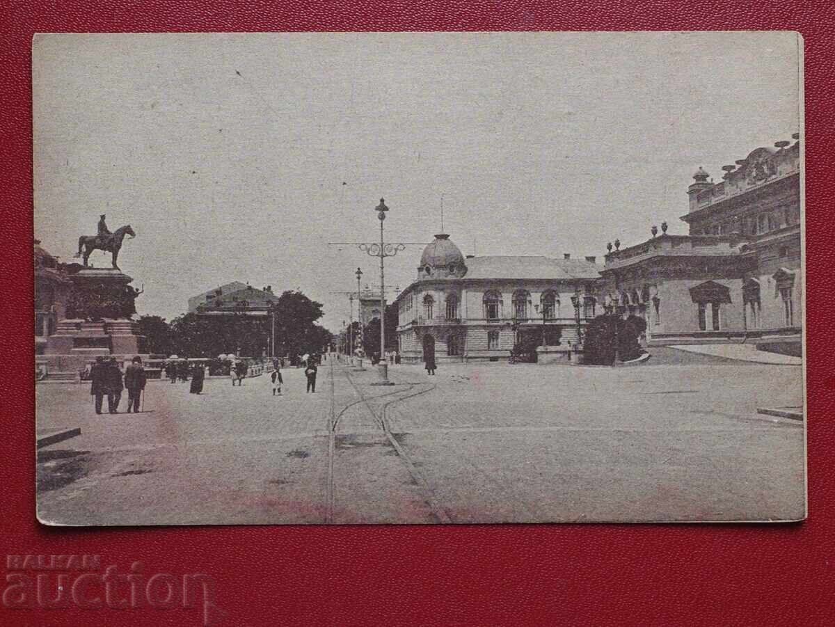 Σοφία Σοφία