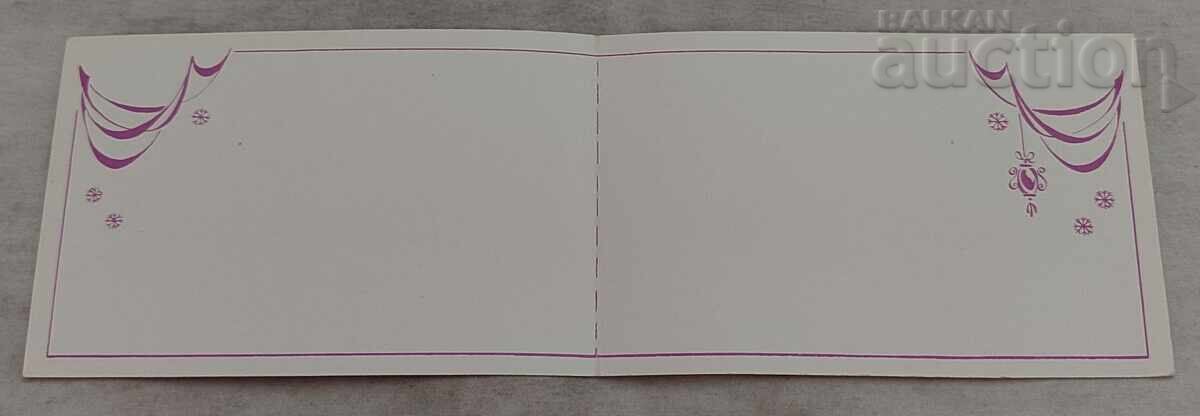 Доставка на ЧНГ КАРНАВАЛ МАСКАРАД П.К.1985 г. Доставка на ЧНГ КАРНАВАЛ МАСКАРАД П.К.1985 г.