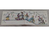 An Nou Fericit Carnaval Mascaradă P.K. 1985