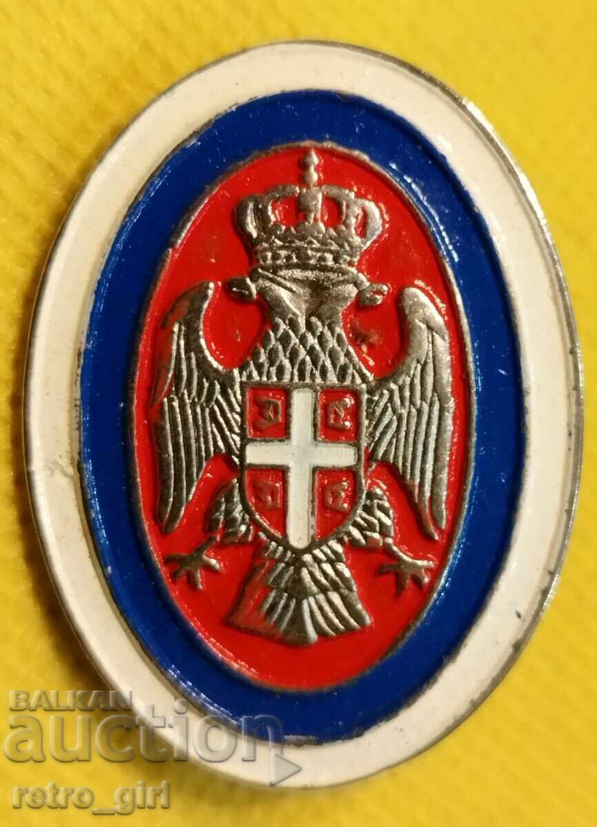 Semn militar, cocardă Iugoslavia, Serbia