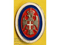 Semn militar, cocardă Iugoslavia, Serbia