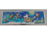 ΝΕΑ ΧΡΟΝΙΑ ΠΑΡΑΜΥΘΕΝΙΟΙ ΗΡΩΕΣ Π.Κ.1987