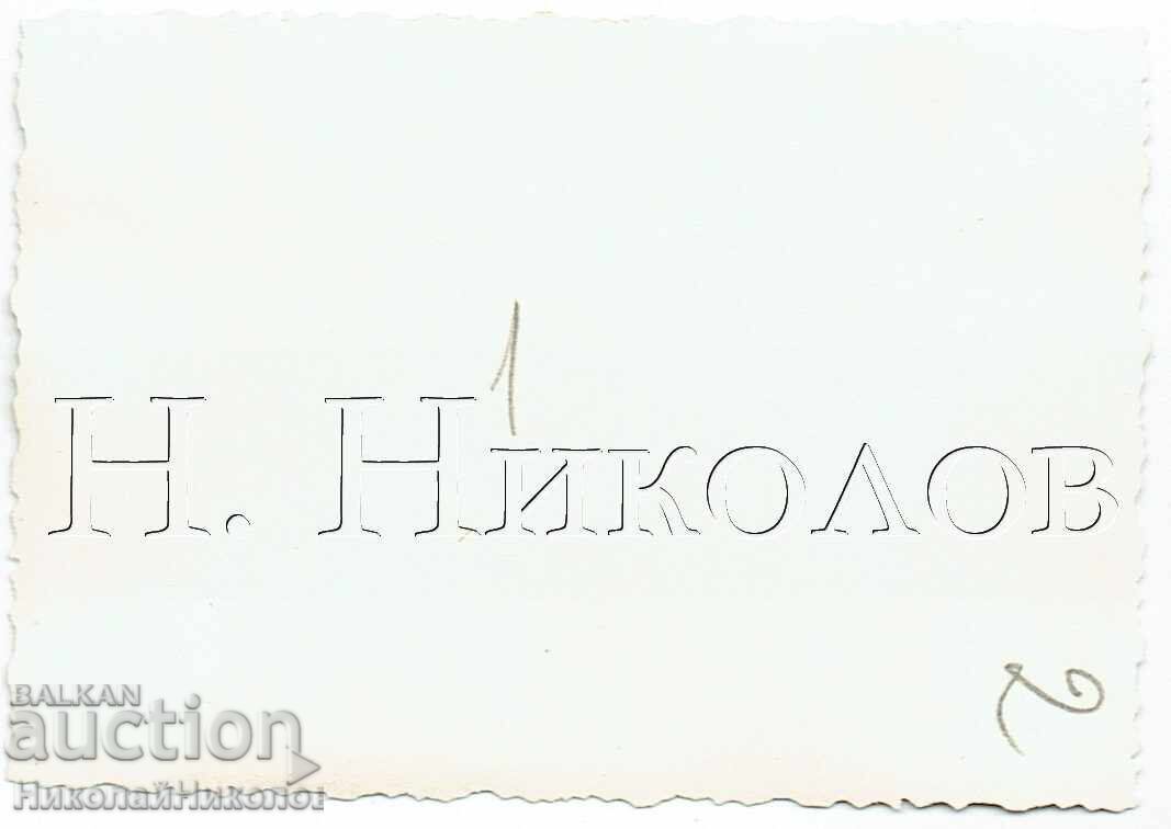 MICĂ POZĂ VECHE OFIȚER MILITAR IEȘIRE CU SOȚIA SA E635 cu preț € 1.00 | 1.96 BGN MICĂ POZĂ VECHE OFIȚER MILITAR IEȘIRE CU SOȚIA SA E635 cu preț € 1.00 | 1.96 BGN