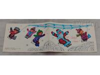 ΠΡΩΤΟΧΡΟΝΙΑ ΠΕΡΙΦΕΡΕΙΑΚΟ Π.Κ. 1972