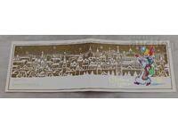 HAPPY NEW YEAR, MOSCOW, FATHER FROST P.K. 1986