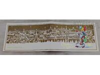 ЧЕСТИТА НОВА ГОДИНА, МОСКВА ДЯДО МРАЗ  П.К.1986 г.