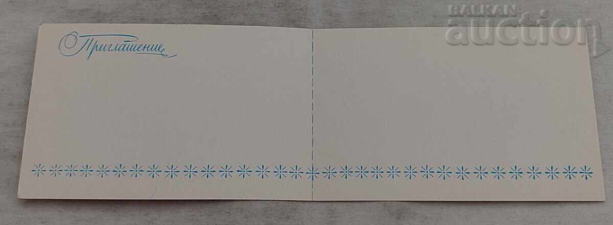 Παράδοση ΚΑΡΝΑΒΑΛΙ ΜΑΣΚΑΡΑΔΑ Π.Κ.1987