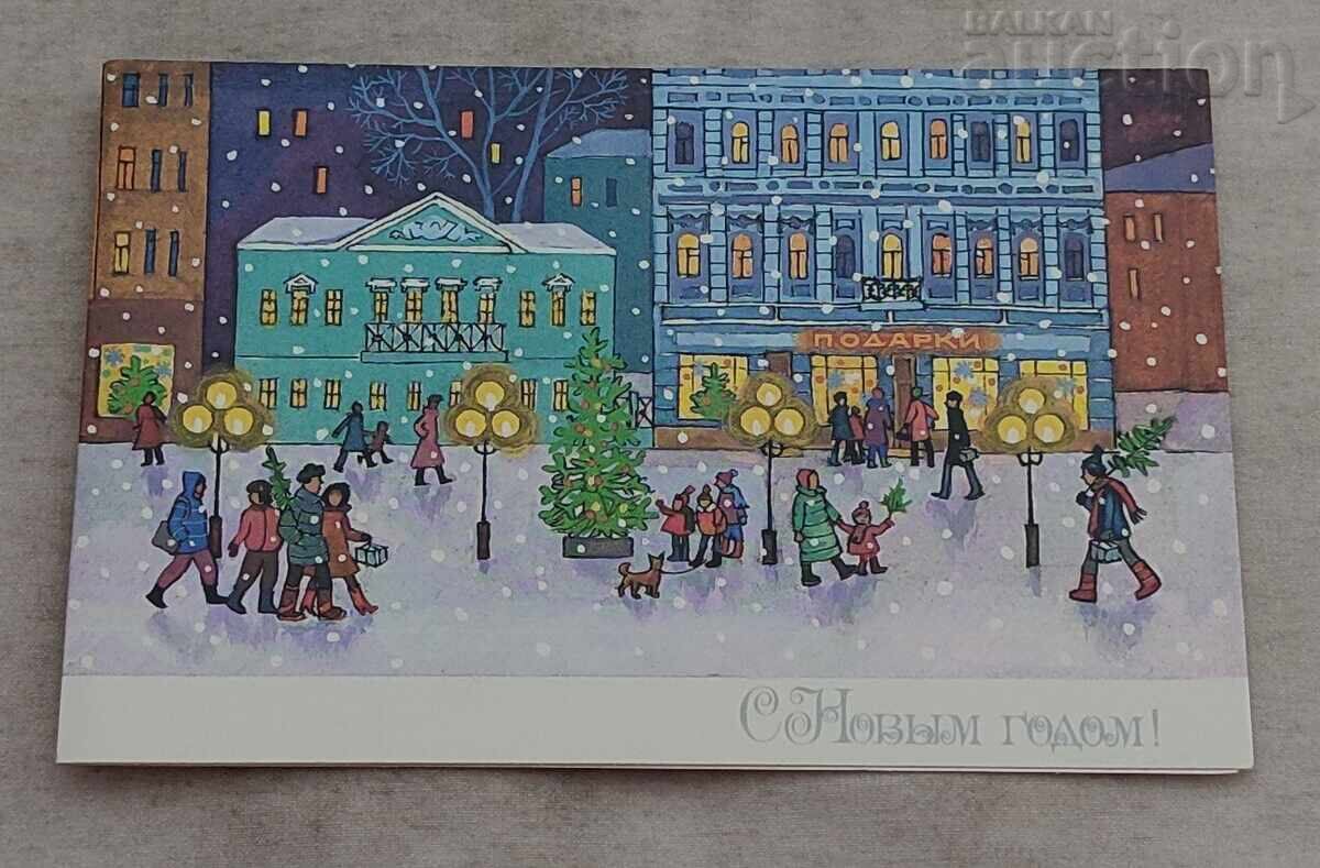 NEW YEAR WINTER P.K. 1986