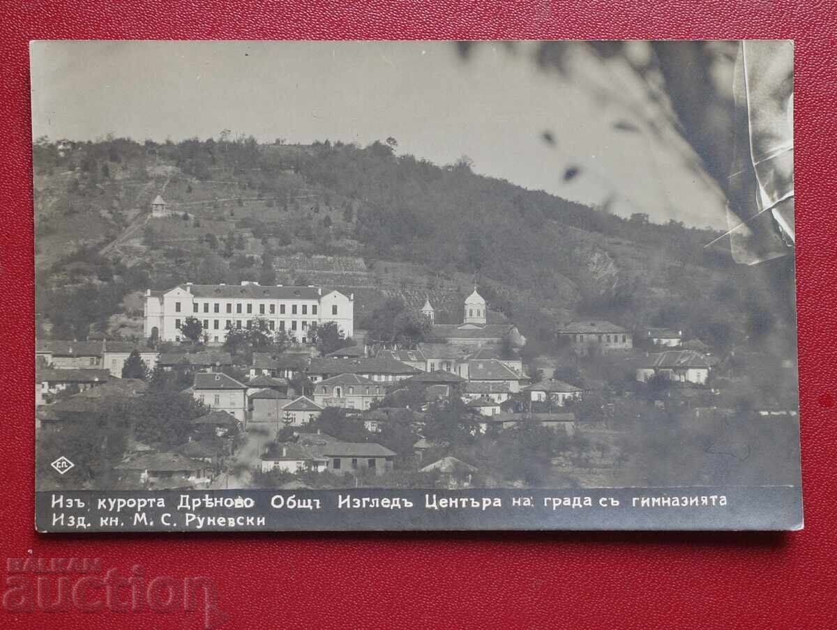 Πάσκοφ - Ντριάνοβο Πάσκοφ - Ντριάνοβο