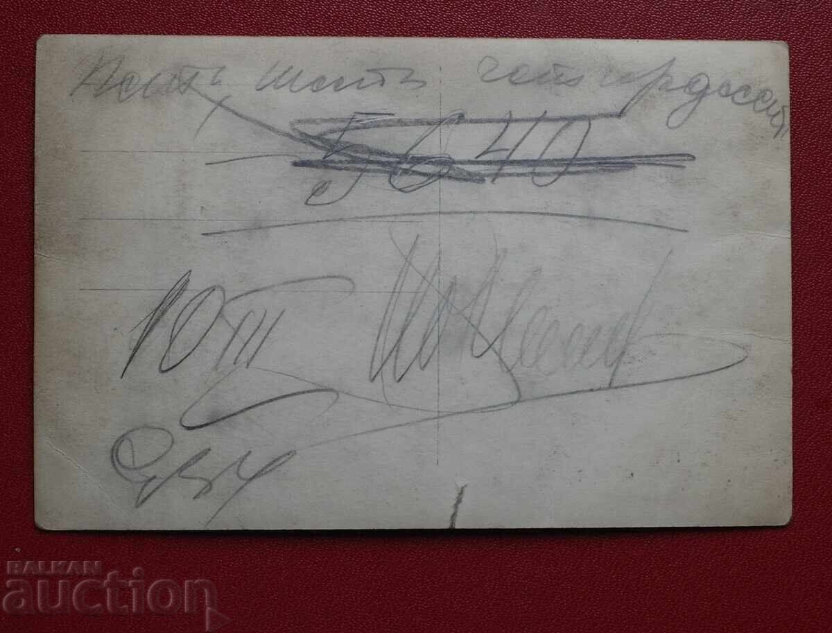 Gr. Sf. Vraç cu preț 12.00 BGN | € 6.14