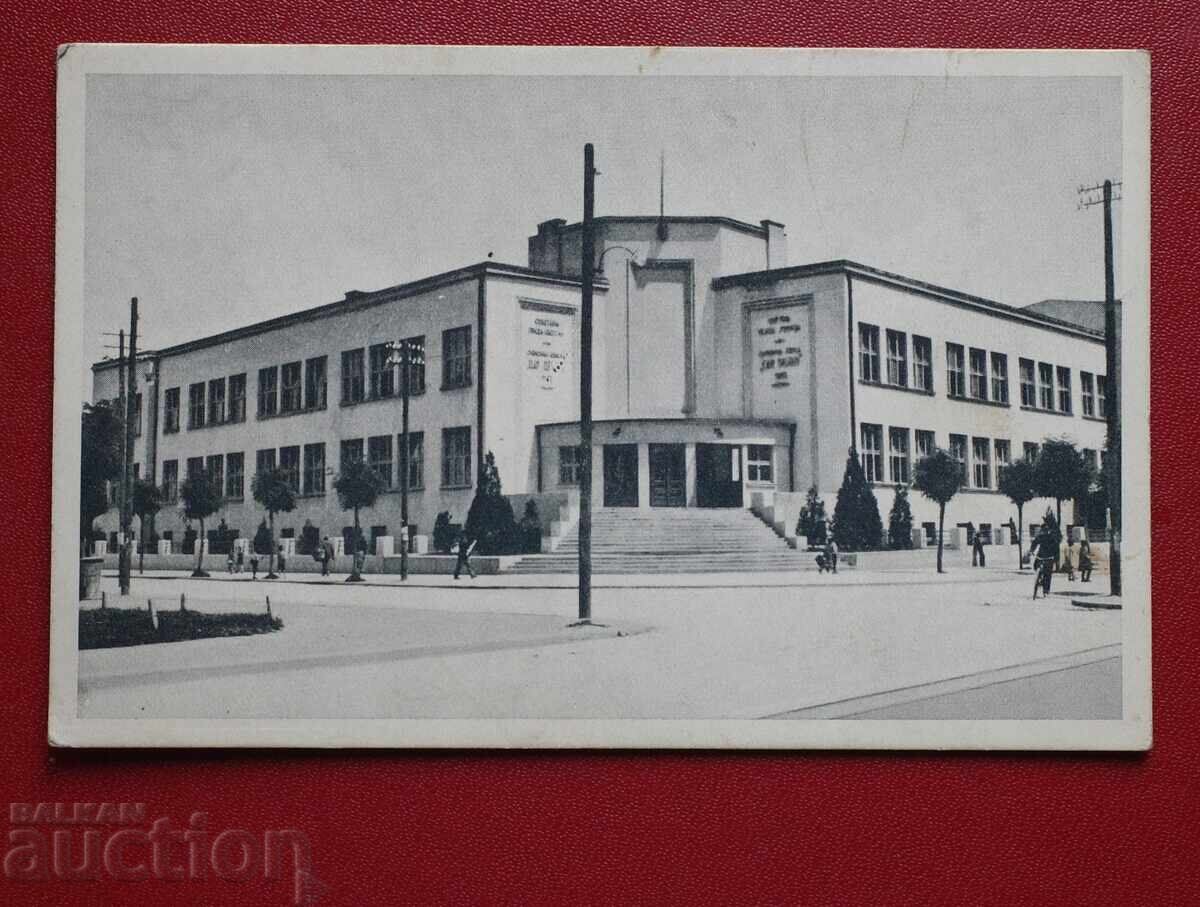 Σκόπια - Σχολείο Τσάρ Ντούσαν