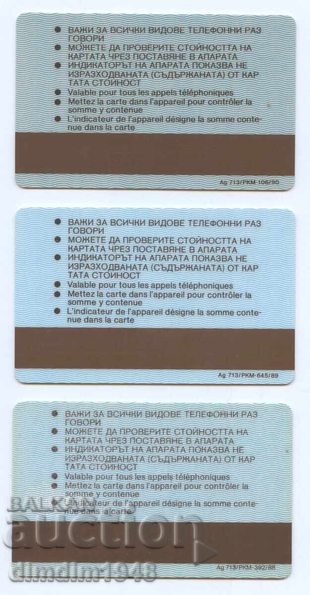 Βουλγαρία - Φωνοκάρτες 1988, 1989, 1990 από 150 ταξιδιωτικές μονάδες με τιμή 30.00 BGN | € 15.34
