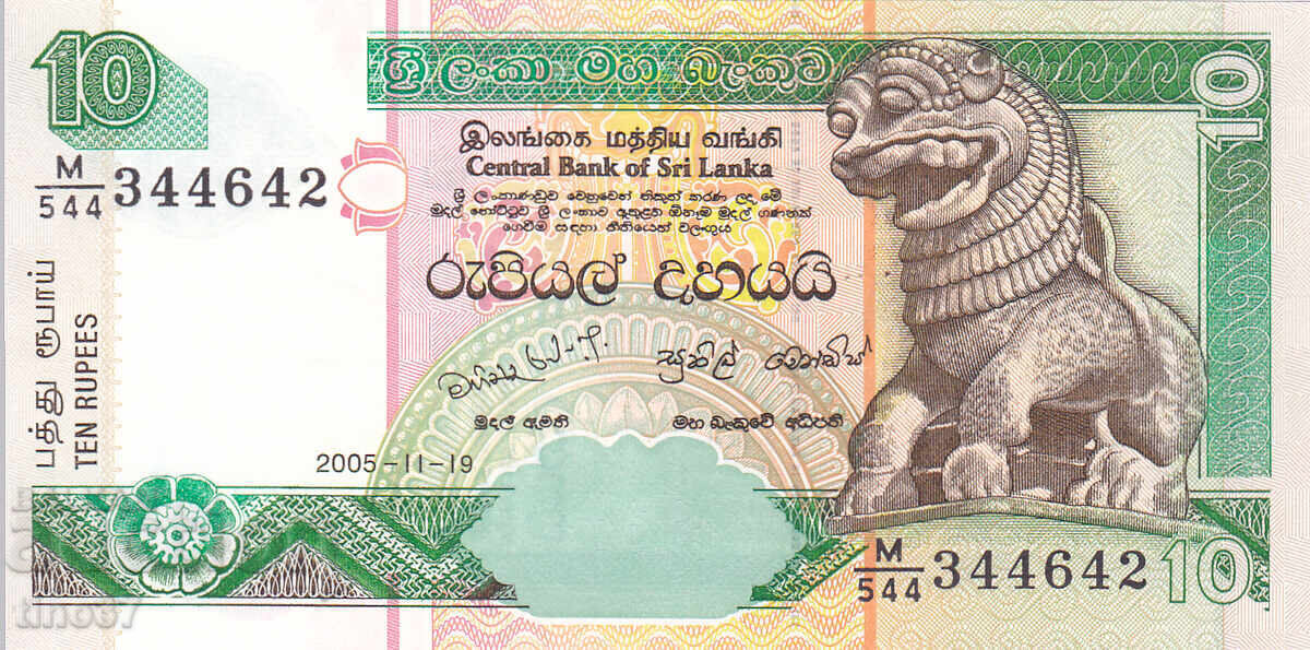 tino37 - SRI LANKA /CEILAN/ - 10 RUPII - 2005 - UNC cu preț 1.60 BGN | € 0.82