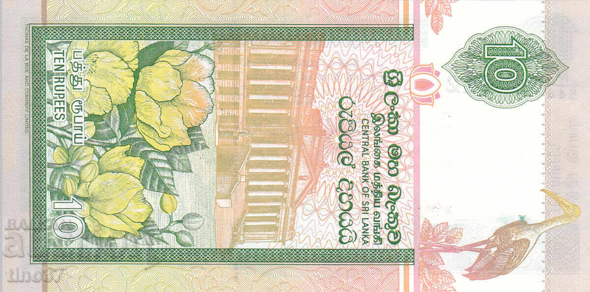Licitație tino37 - SRI LANKA /CEILAN/ - 10 RUPII - 2005 - UNC