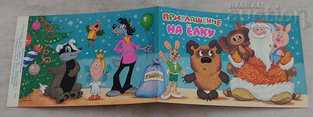 ЧНГ ПРИКАЗНИ ГЕРОИ П.К.1986 г.