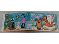 ЧНГ ПРИКАЗНИ ГЕРОИ П.К.1986 г.