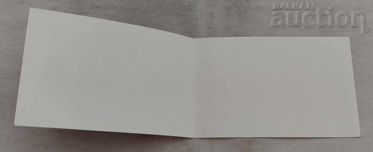 Delivery of CNG CARNIVAL HOLIDAY P.K. 1987