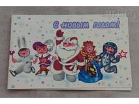 ΕΟΡΤΗ ΠΡΩΤΟΧΡΟΝΙΑΣ Π.Κ. 1987