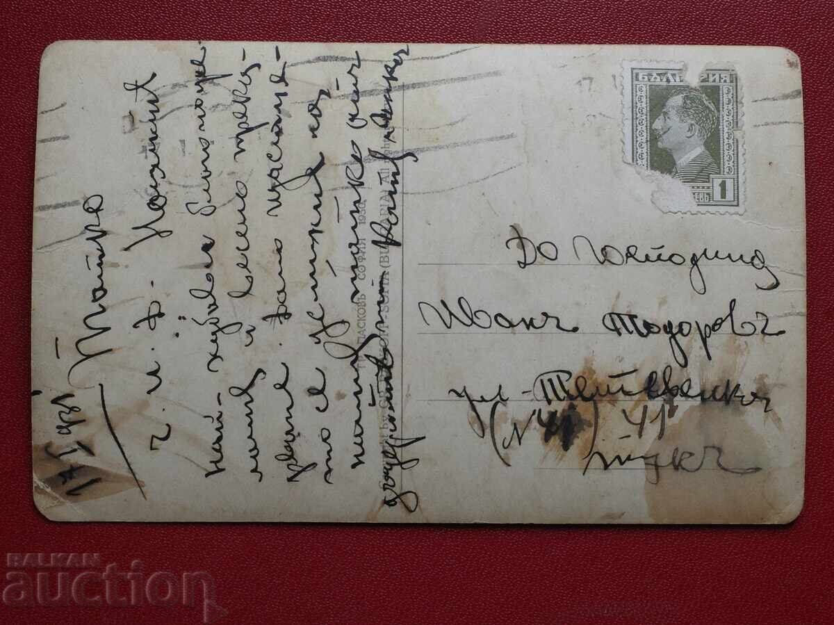 Πάσκοφ - Τετόβκα στον Βαρδάρη με τιμή 10.00 BGN | € 5.11 Πάσκοφ - Τετόβκα στον Βαρδάρη με τιμή 10.00 BGN | € 5.11