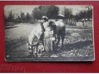 Pascov - Teatrală pe Vardar