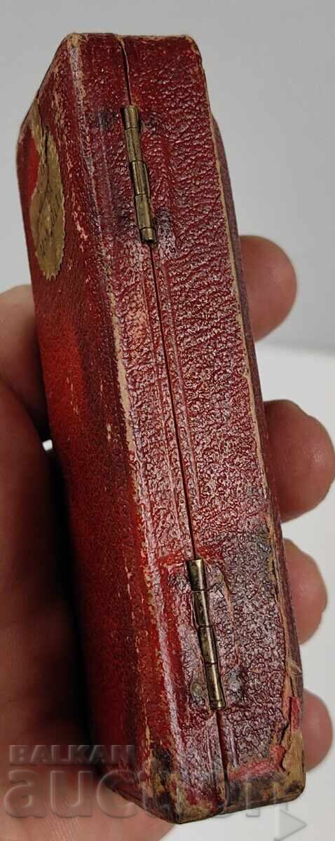 СТАРА КУТИЯ КУТИЙКА - 5