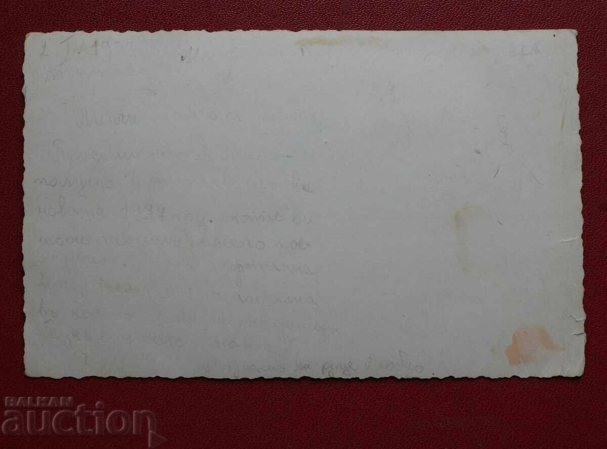 Tŭrnovo - Τουριστικό σπίτι με τιμή 10.00 BGN | € 5.11