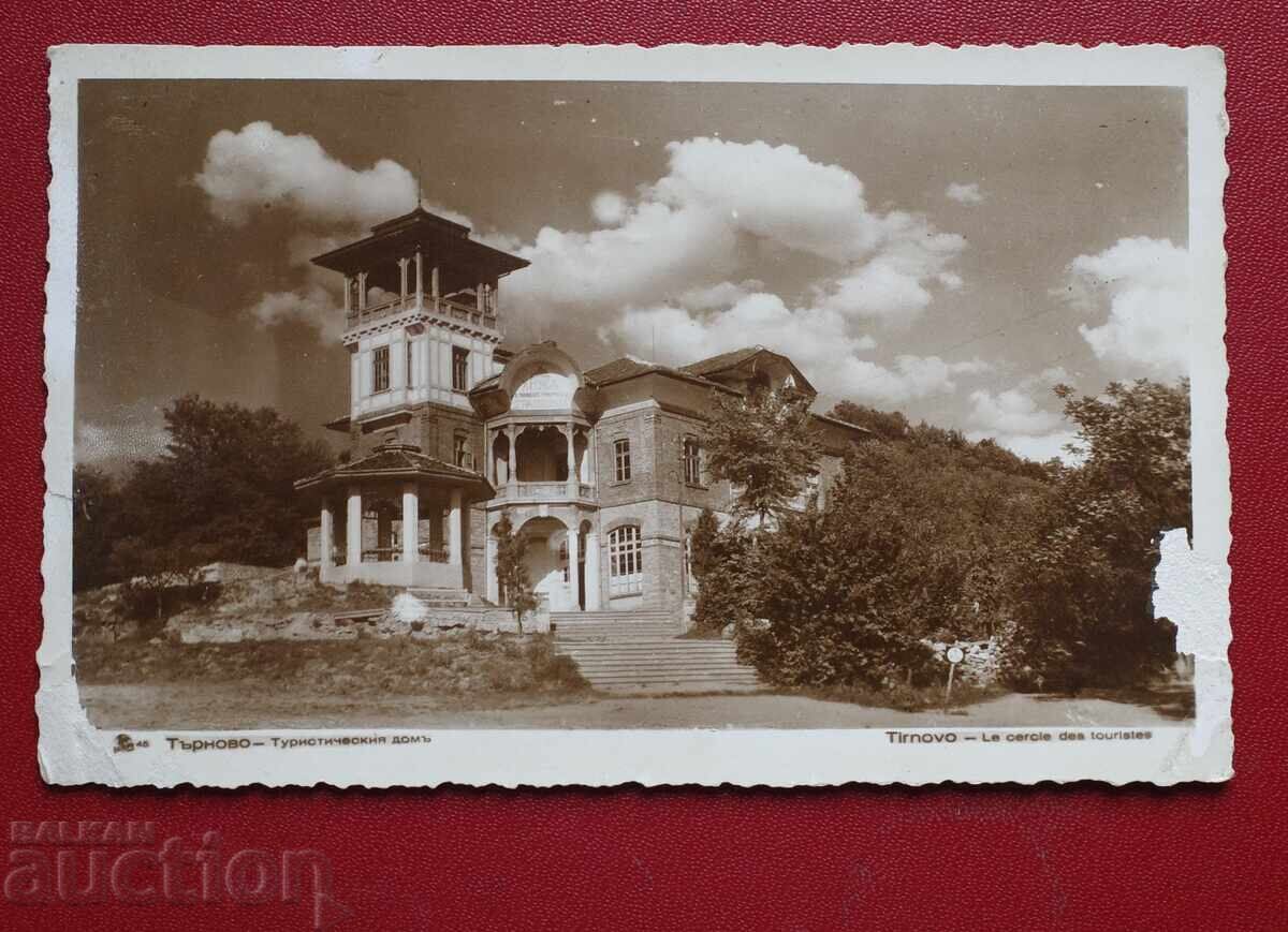 Tŭrnovo - Τουριστικό σπίτι