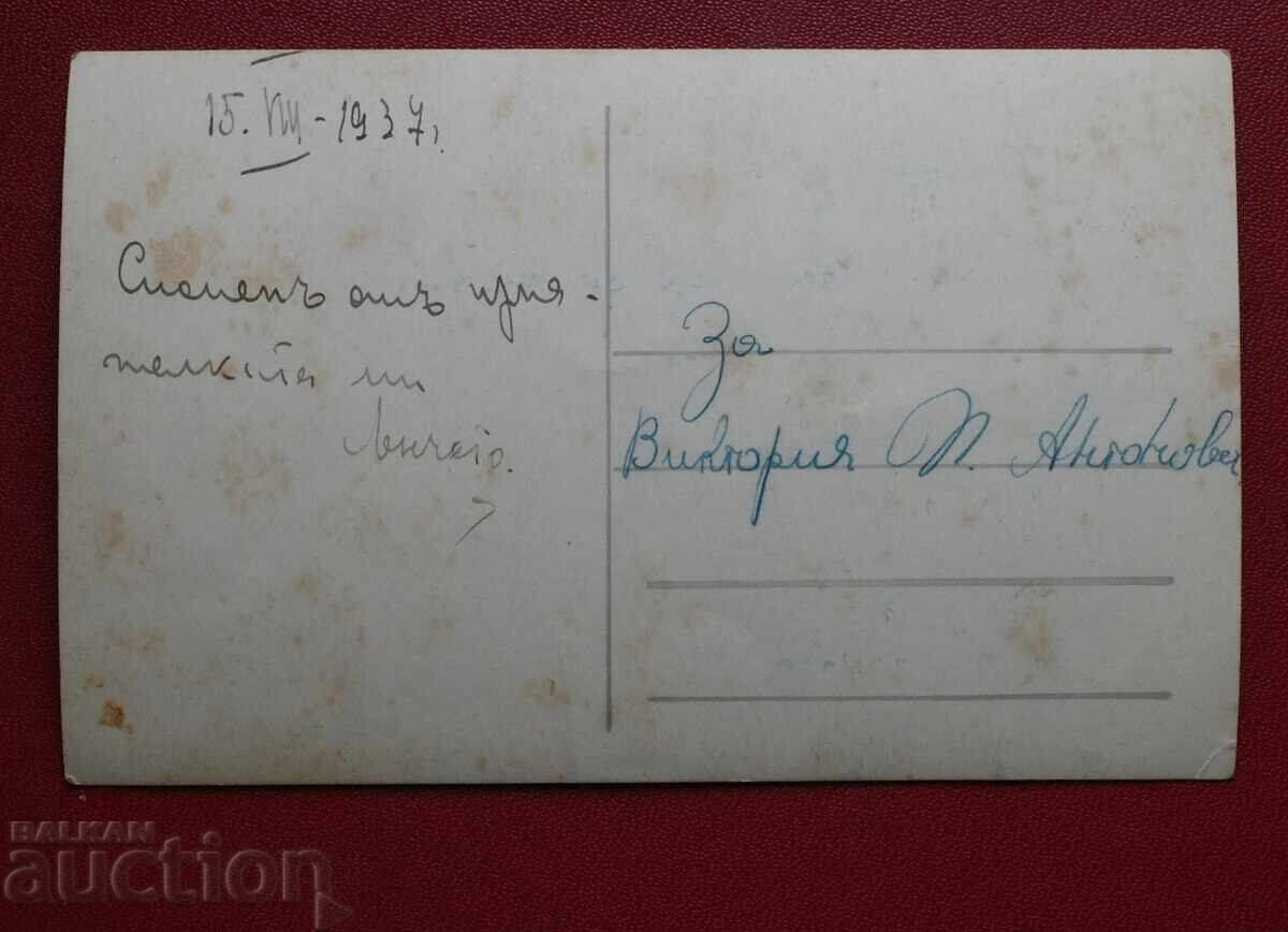 Дряново - Туристическия дом с цена 10.00 лв. | € 5.11 Дряново - Туристическия дом с цена 10.00 лв. | € 5.11