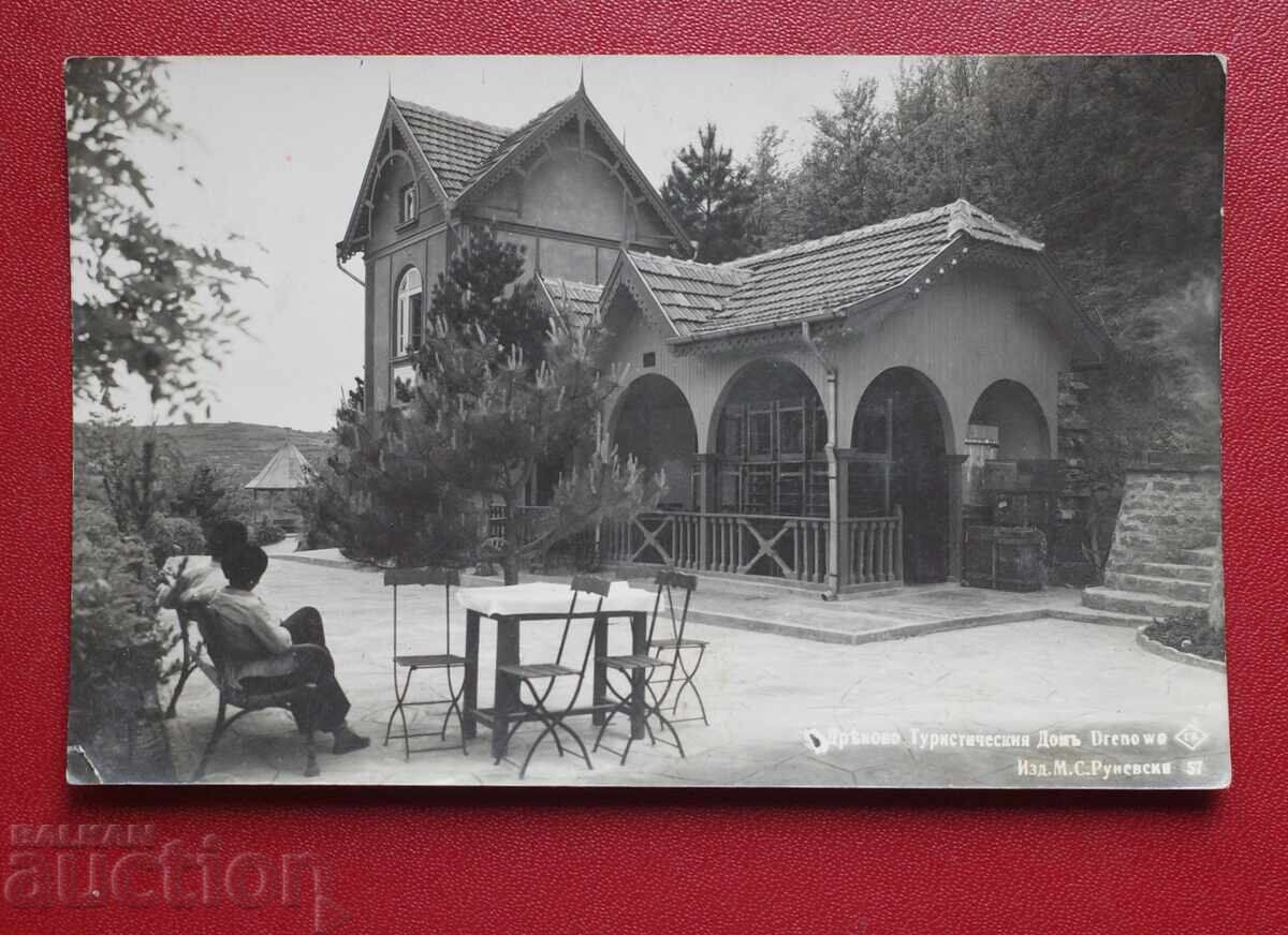 Дряново - Туристическия дом Дряново - Туристическия дом