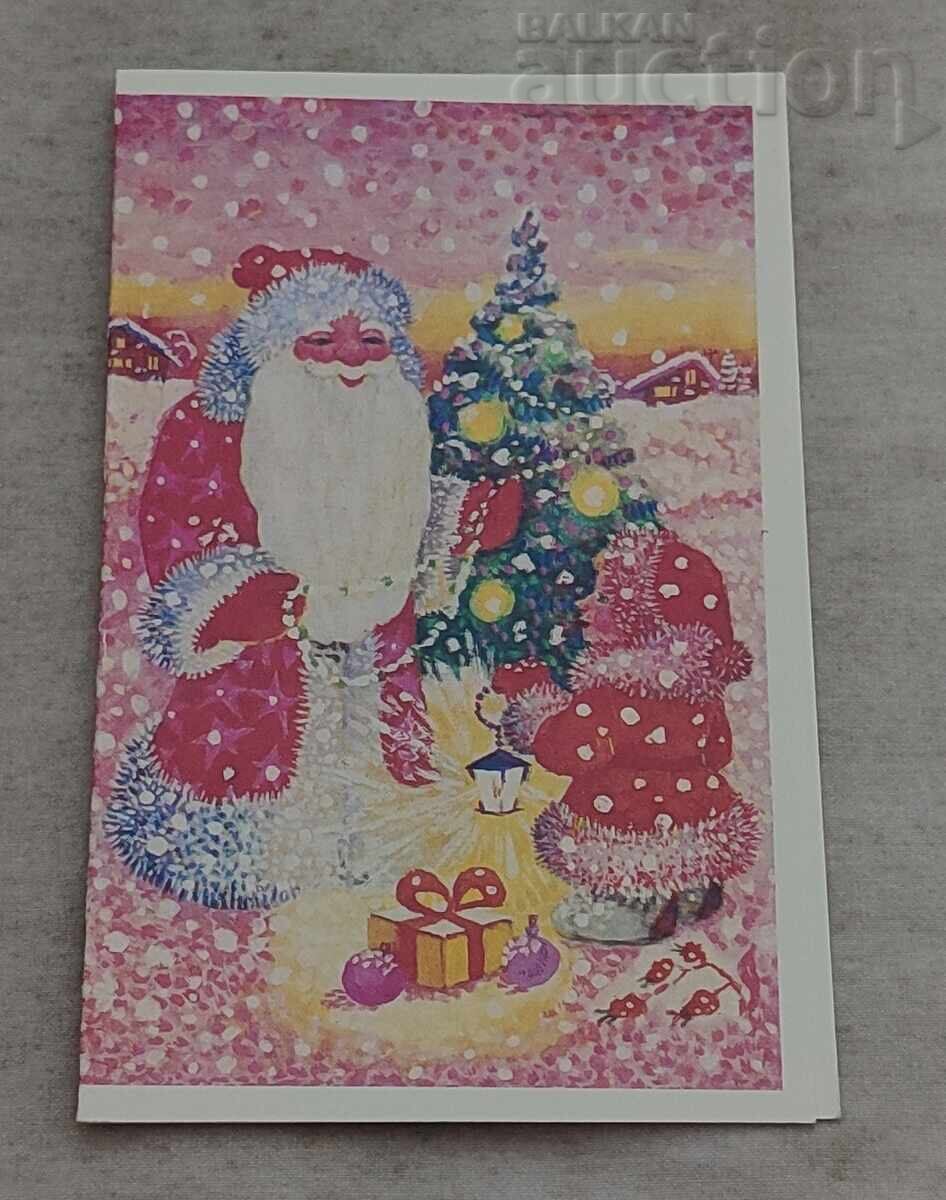 CNG Santa Claus P.K. 1987 with price € 0.51 | 1.00 BGN