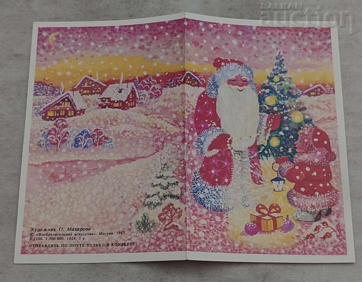 CNG Santa Claus P.K. 1987