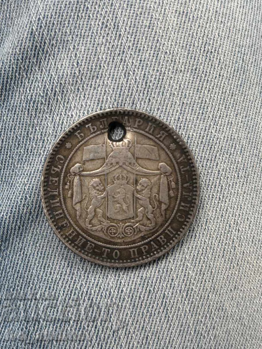 5 BGN 1884 with price 58.00 BGN | € 29.65