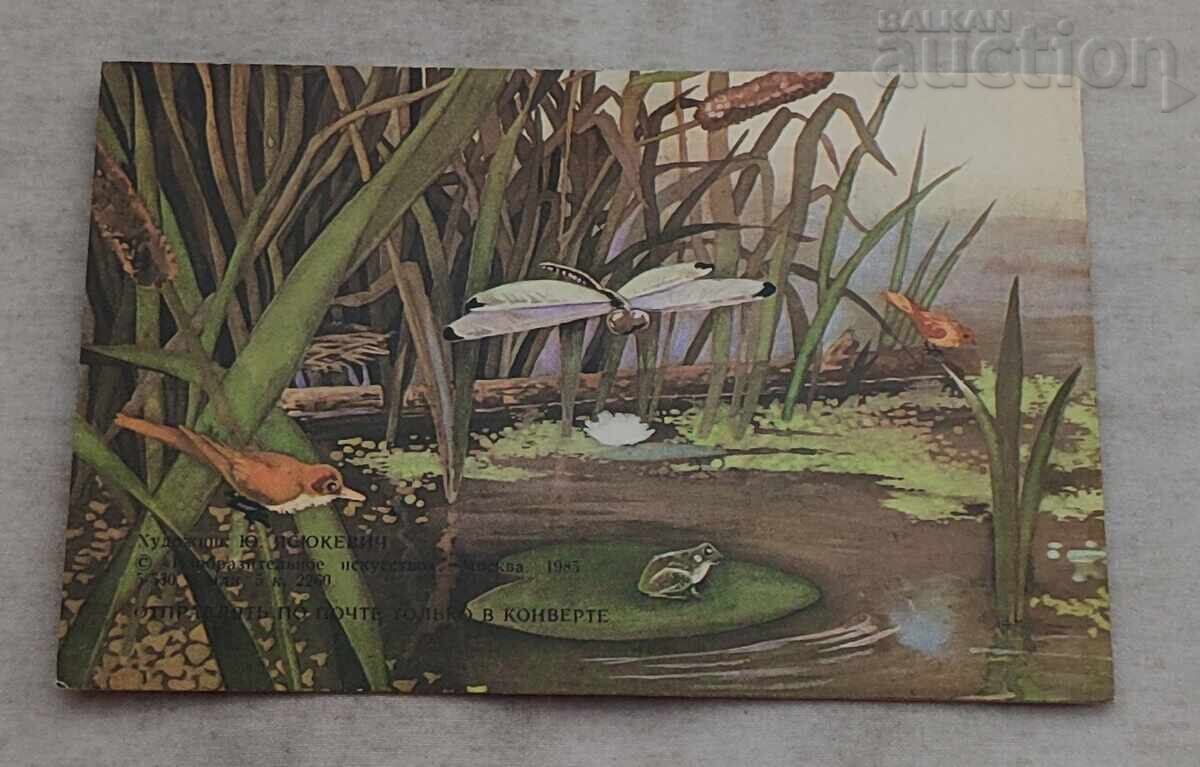 Аукцион РАЗХОДКА С ЛОДКА П.К.1985 г. Аукцион РАЗХОДКА С ЛОДКА П.К.1985 г.