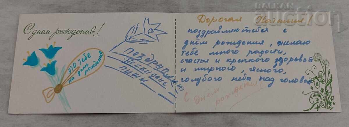 Παράδοση Βόλτα με σκάφος Π.Κ. 1985 Παράδοση Βόλτα με σκάφος Π.Κ. 1985