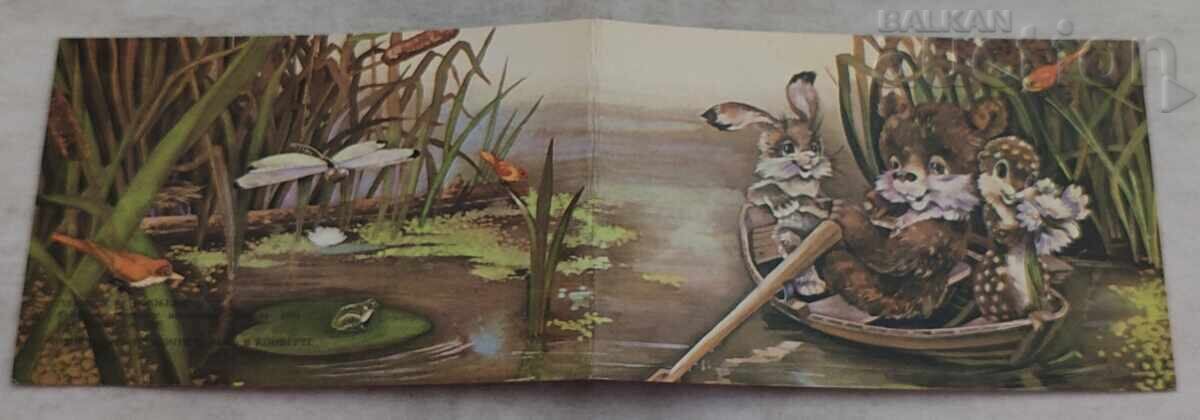 РАЗХОДКА С ЛОДКА П.К.1985 г. РАЗХОДКА С ЛОДКА П.К.1985 г.