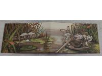 Βόλτα με σκάφος Π.Κ. 1985