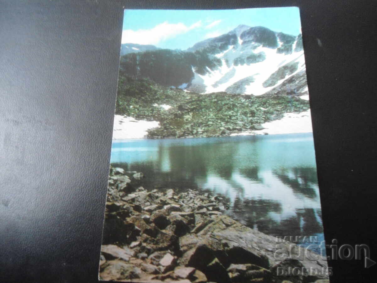 ΡΙΛΑ. Θέα προς την κορυφή "Μουσαλά", Παλιά καρτ ποστάλ