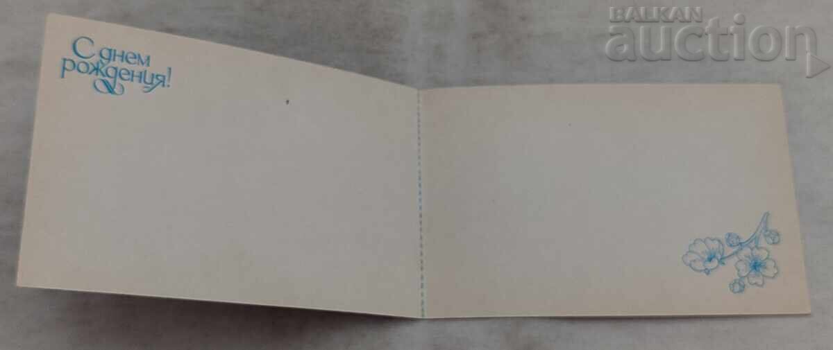 Παράδοση ΠΑΛΕΤΣΚΑ Π.Κ. 1989 g