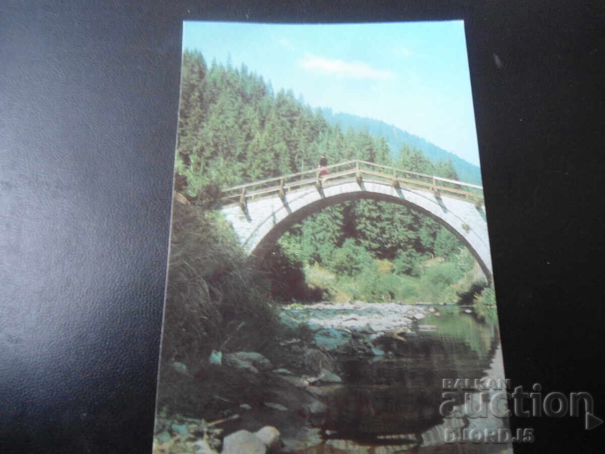ΣΙΡΟΚΑ ΛΑΚΑ - ροδόπια γέφυρα, Παλιά καρτ ποστάλ ΣΙΡΟΚΑ ΛΑΚΑ - ροδόπια γέφυρα, Παλιά καρτ ποστάλ