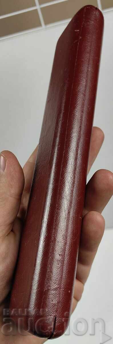 OLD BOX with price 29.00 BGN | € 14.83 OLD BOX with price 29.00 BGN | € 14.83