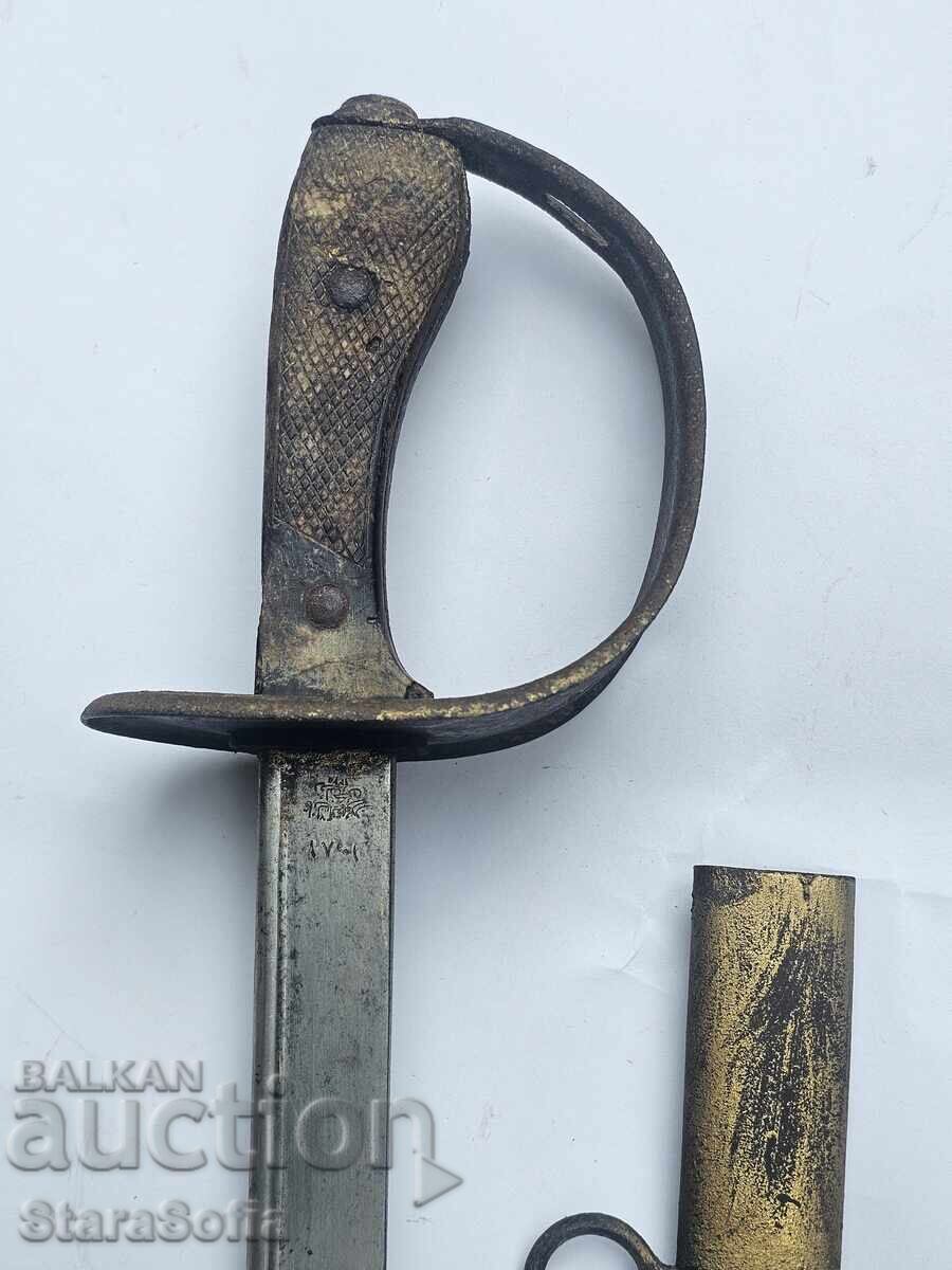 Turkish Cavalry Saber - 5 Turkish Cavalry Saber - 5