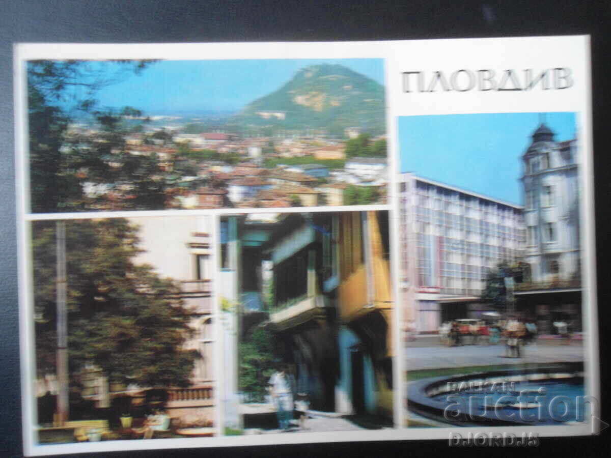 ПЛОВДИВ, Стара картичка ПЛОВДИВ, Стара картичка