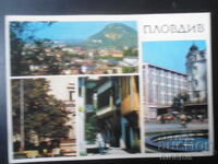 ПЛОВДИВ, Стара картичка