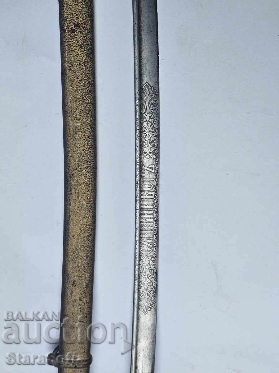 Auction Ferdinand's Officer's Parade Saber Auction Ferdinand's Officer's Parade Saber