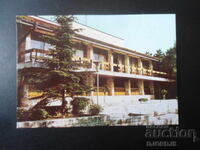 STA ROZAGORSKI MINERALE BANI, Cartolină veche