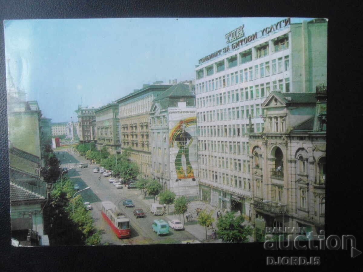 SOFIA - "Dondukov" boulevard, Old postcard