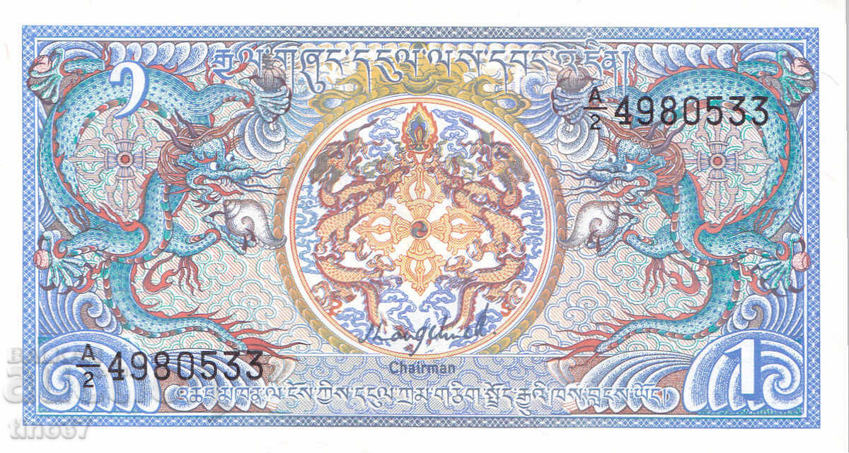 tino37- BHUTAN - 1 NGULTRUM - 1986 - UNC με τιμή 3.90 BGN | € 1.99